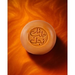 Savon d’Alep nigelle Najel 100g Najel   dans votre magasin bio en ligne Etiketbio.eu