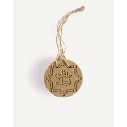 Savon d’Alep Ambre & Oud Najel 150g  Najel   dans votre magasin bio en ligne Etiketbio.eu